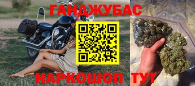наркотики Кандалакша