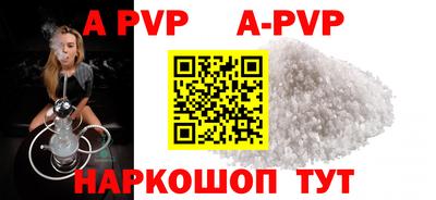 молекула духа Кунгур