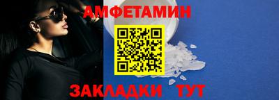 альфа пвп VHQ Канаш