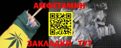 соль ск Камышлов
