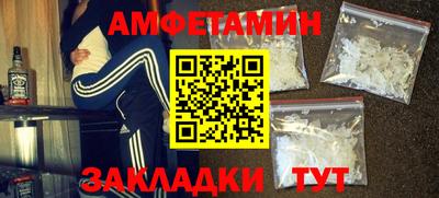 соль ск Камышлов