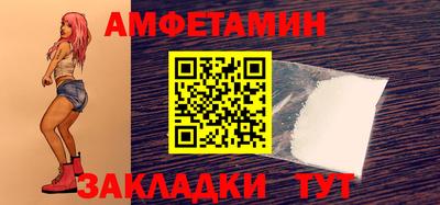 соль ск Камышлов