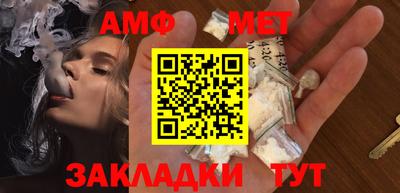 spice Апшеронск