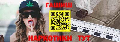 эйфоретик Аргун