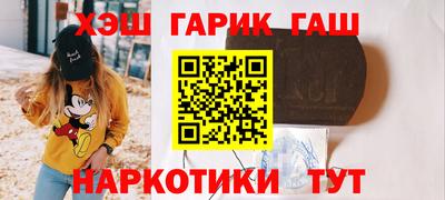 альфа пвп VHQ Канаш