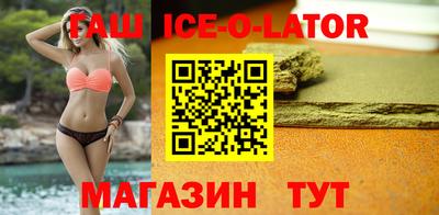 альфа пвп VHQ Канаш