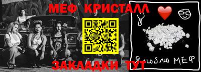 spice Апшеронск