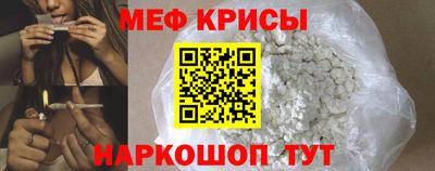 spice Апшеронск