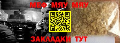 альфа пвп VHQ Канаш