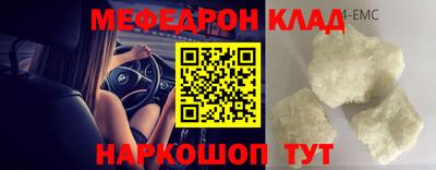 spice Апшеронск