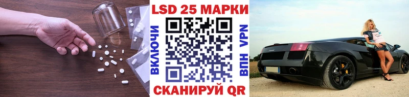 LSD-25 экстази ecstasy  Нерюнгри 