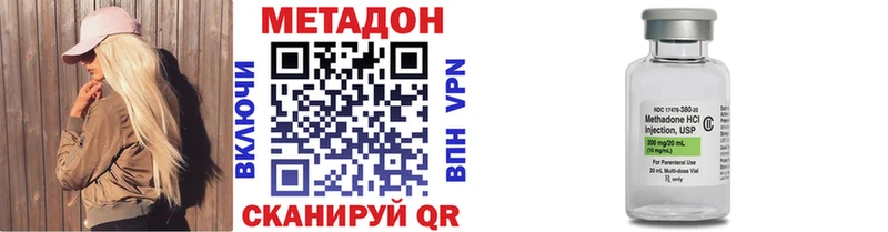 Метадон VHQ  Нерюнгри 
