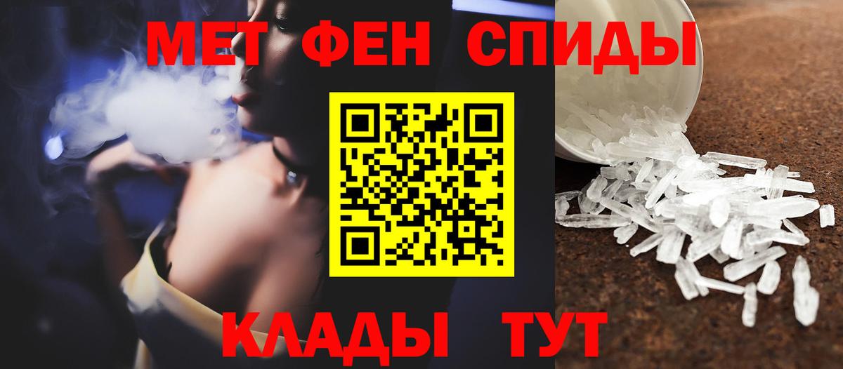 Первитин витя  Нерюнгри 