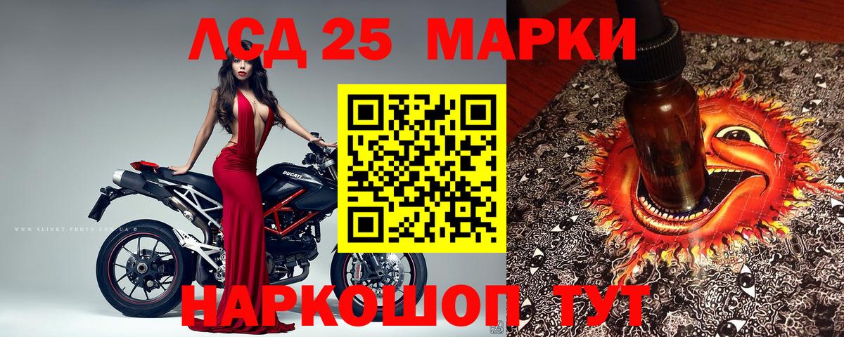 Марки NBOMe 1,5мг Нерюнгри