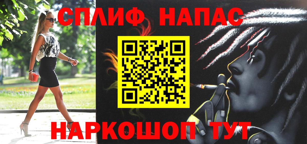 МЕФ кристаллы  Вход с VPN  Конопля  ГАШИШ  Конопля  НБОМе  MDMA  Наркошоп  ГАШИШ  Нерюнгри  ЭКСТАЗИ  Cocaine 