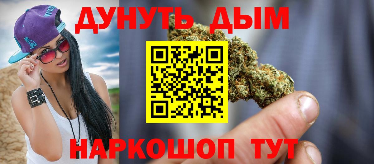 Каннабис семена  Вход с VPN  МАРИХУАНА OG Kush  Нерюнгри 