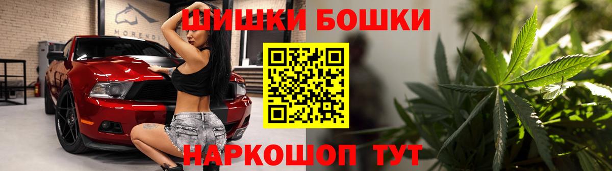 МАРИХУАНА Ganja Нерюнгри